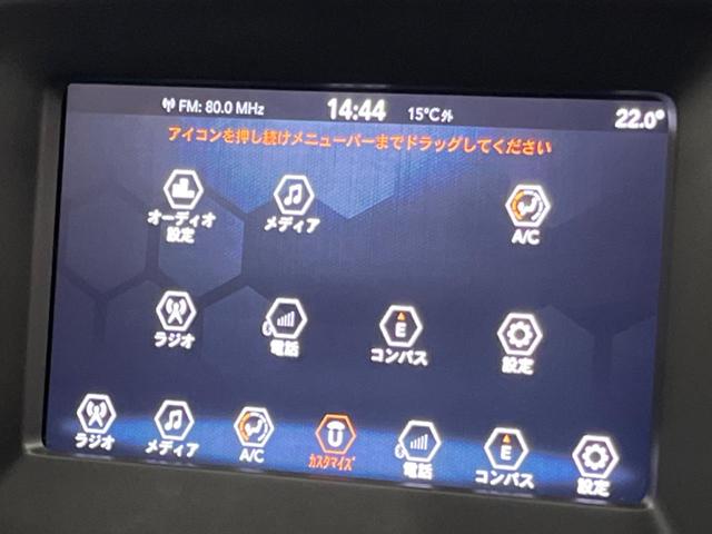 ジープ・コンパス スポーツ　クルーズコントロール　ディスプレイオーディオ　純正１６インチアルミ　Ｂｌｕｅｔｏｏｔｈ　デュアルオートエアコン　コーナーセンサー　ＥＴＣ（41枚目）