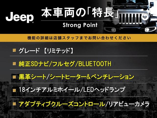 ジープ・グランドチェロキー リミテッド　純正ナビ　地デジ　リアビューカメラ　アダプティブクルーズコントロール　ブラインドスポットモニター　ベンチレーション　純正１８インチアルミ　パワーバックドア　ＨＩＤヘッドランプ　ＡＬＰＩＮＥ製サウンド（3枚目）