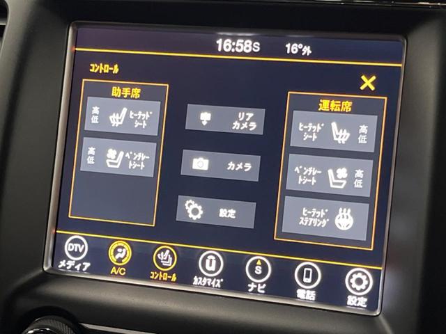 ジープ・グランドチェロキー リミテッド　純正ナビ　地デジ　リアビューカメラ　アダプティブクルーズコントロール　ブラインドスポットモニター　ベンチレーション　純正１８インチアルミ　パワーバックドア　ＨＩＤヘッドランプ　ＡＬＰＩＮＥ製サウンド（7枚目）