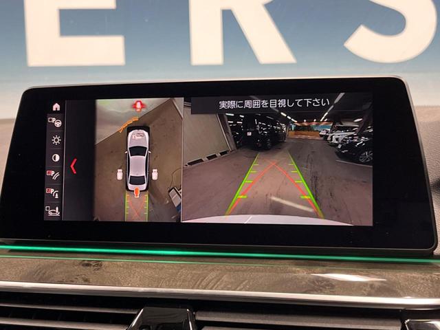 5シリーズ 540i xDrive Mスポーツ イノベーションパッケージ コンフォートパッケージ 純正ナビ 3Dビューカメラ フルセグ アクティブクルーズコントロール パークディスタンスコントロール 黒革シート シートヒーター パワーシート ETC(5枚目)