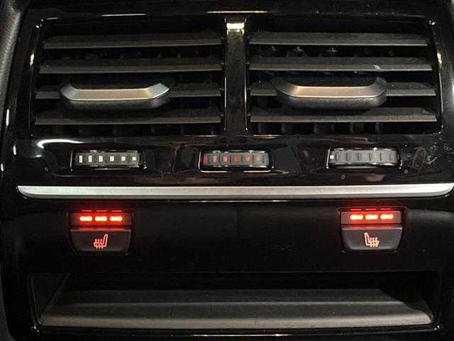 5シリーズ 540i xDrive Mスポーツ イノベーションパッケージ コンフォートパッケージ 純正ナビ 3Dビューカメラ フルセグ アクティブクルーズコントロール パークディスタンスコントロール 黒革シート シートヒーター パワーシート ETC(43枚目)