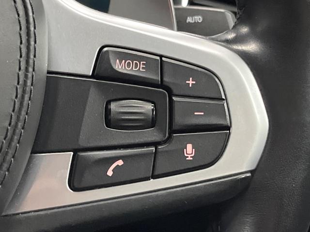 5シリーズ 540i xDrive Mスポーツ イノベーションパッケージ コンフォートパッケージ 純正ナビ 3Dビューカメラ フルセグ アクティブクルーズコントロール パークディスタンスコントロール 黒革シート シートヒーター パワーシート ETC(55枚目)