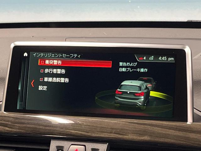 X1 xDrive 18d xライン アドバンスドアクティブセーフティパッケージ コンフォートパッケージ ハイラインパッケージ 純正ナビ フルセグ バックカメラ ドライビングアシスト パークディスタンスコントロール LEDヘッドライト(41枚目)