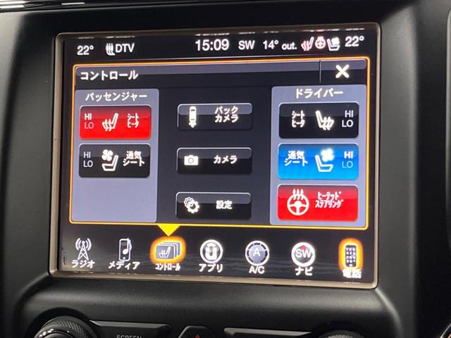 ジープ・グランドチェロキー リミテッド　純正ナビ　リアビューカメラ　アダプティブクルーズコントロール　パークセンサー　ブラインドスポットモニター　黒革シート　シートヒーター　パワーシート　フルセグＴＶ　ＥＴＣ　Ｂｌｕｅｔｏｏｔｈ（6枚目）