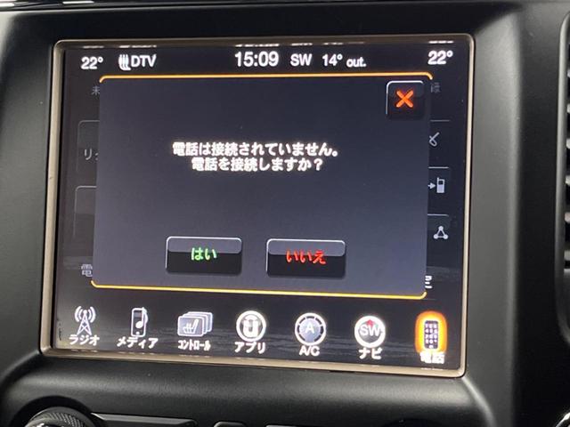 ジープ・グランドチェロキー リミテッド　純正ナビ　リアビューカメラ　アダプティブクルーズコントロール　パークセンサー　ブラインドスポットモニター　黒革シート　シートヒーター　パワーシート　フルセグＴＶ　ＥＴＣ　Ｂｌｕｅｔｏｏｔｈ（51枚目）
