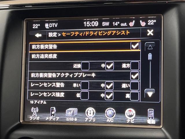 ジープ・グランドチェロキー リミテッド　純正ナビ　リアビューカメラ　アダプティブクルーズコントロール　パークセンサー　ブラインドスポットモニター　黒革シート　シートヒーター　パワーシート　フルセグＴＶ　ＥＴＣ　Ｂｌｕｅｔｏｏｔｈ（52枚目）