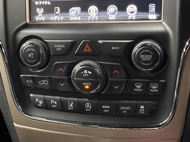 ジープ・グランドチェロキー リミテッド　純正ナビ　リアビューカメラ　アダプティブクルーズコントロール　パークセンサー　ブラインドスポットモニター　黒革シート　シートヒーター　パワーシート　フルセグＴＶ　ＥＴＣ　Ｂｌｕｅｔｏｏｔｈ（55枚目）