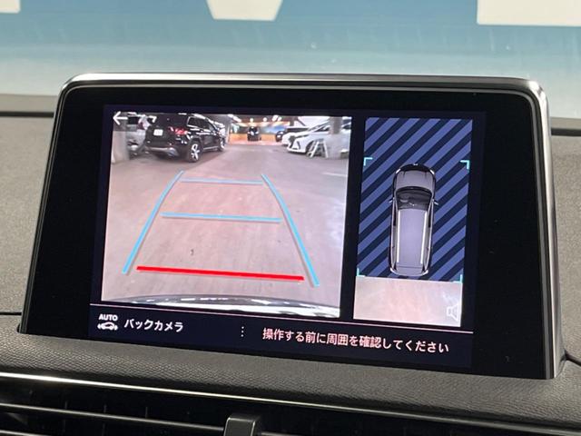 ●ガイドライン付きバックカメラ：不安な駐車もこれで安心！ガイドライン付きなので狭い箇所での駐車もラクラクです！