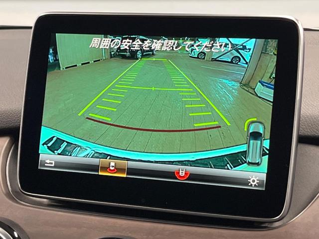 Ｂクラス Ｂ１８０　サンルーフ　茶革シート　ベーシックパッケージプラス　レーダーセーフティパッケージ　純正ナビ　バックカメラ　ディストロニック　シートヒーター　メモリー付パワーシート　ＬＥＤヘッドランプ　パークトロニック（6枚目）