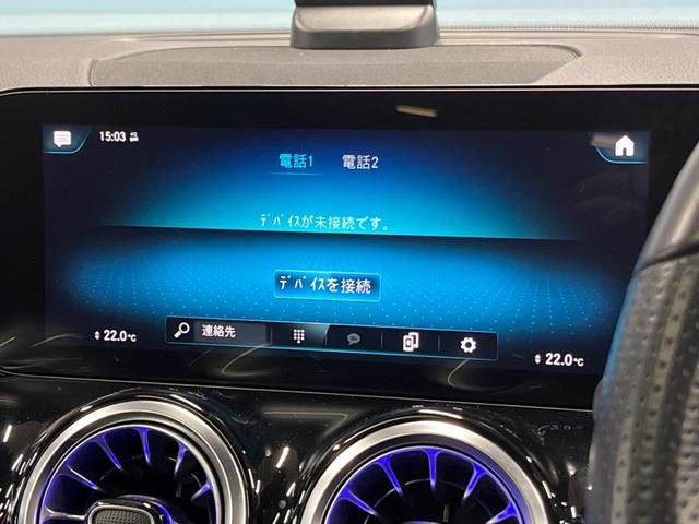 ＧＬＢ ＧＬＢ２００ｄ　４マチック　ＡＭＧライン　パノラミックスライディングルーフ　レーダーセーフティパッケージ　ユーザーエクスペリエンス　ディストロニックプラス　シートヒーター　アダプティブＬＥＤヘッドランプ　電動リアゲート　パワーシート（47枚目）