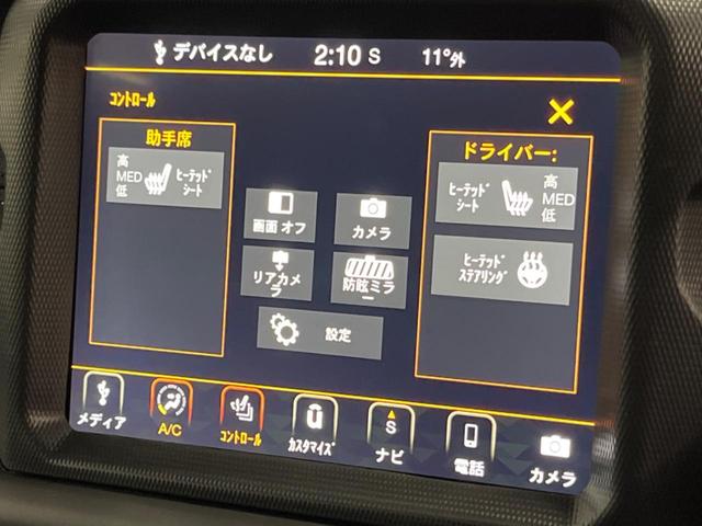 ジープ・ラングラーアンリミテッド サハラ　革シート　Ｕコネクトナビ　ＡｐｐｌｅＣａｒＰｌａｙ　フルセグＴＶ　Ｂｌｕｅｔｏｏｔｈ　バックカメラ　アクティブクルーズコントロール　ブラインドスポット　ＬＥＤヘッドランプ　ステアリングヒーター（6枚目）