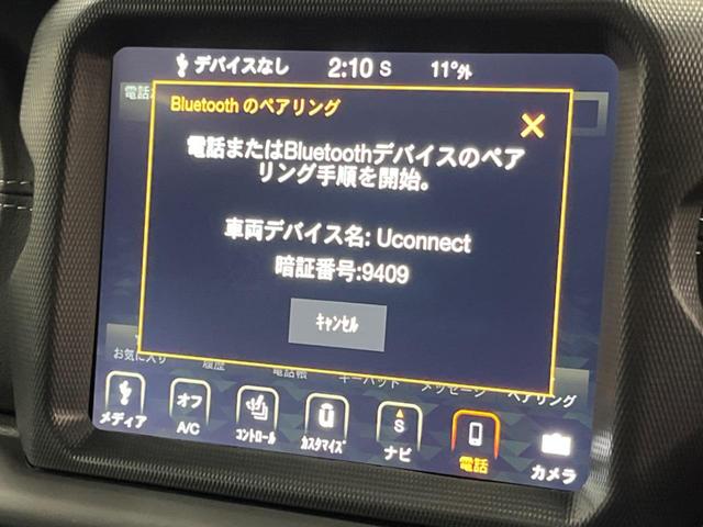 ジープ・ラングラーアンリミテッド サハラ　革シート　Ｕコネクトナビ　ＡｐｐｌｅＣａｒＰｌａｙ　フルセグＴＶ　Ｂｌｕｅｔｏｏｔｈ　バックカメラ　アクティブクルーズコントロール　ブラインドスポット　ＬＥＤヘッドランプ　ステアリングヒーター（41枚目）