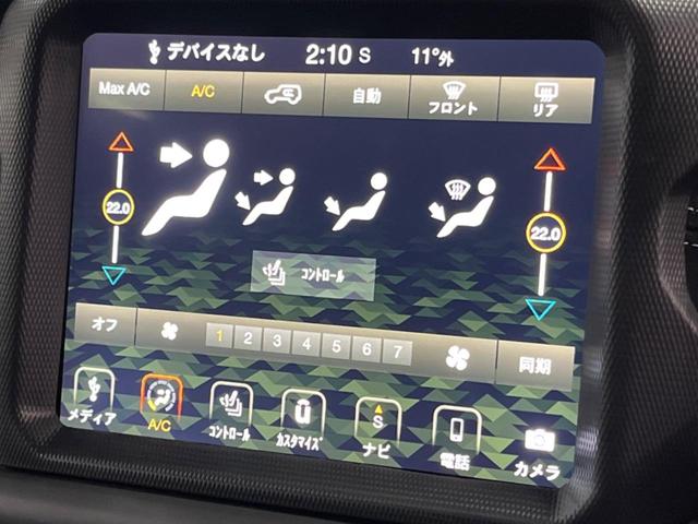 ジープ・ラングラーアンリミテッド サハラ　革シート　Ｕコネクトナビ　ＡｐｐｌｅＣａｒＰｌａｙ　フルセグＴＶ　Ｂｌｕｅｔｏｏｔｈ　バックカメラ　アクティブクルーズコントロール　ブラインドスポット　ＬＥＤヘッドランプ　ステアリングヒーター（42枚目）