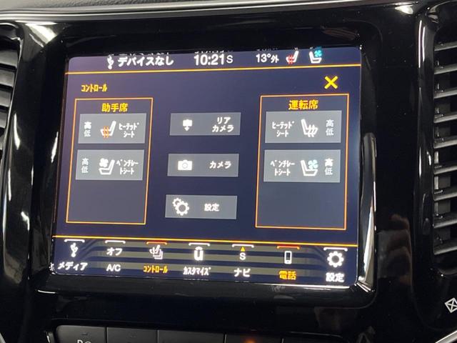 ジープ・チェロキー Ｓ－モデル　特別仕様車　黒革シート　シートベンチレーション　アダプティブクルーズコントロール　ブラインドスポットアシスト　純正ナビ　バックカメラ　シートヒーター　パワーシート　電動リアゲート　ＬＥＤヘッドライト（4枚目）