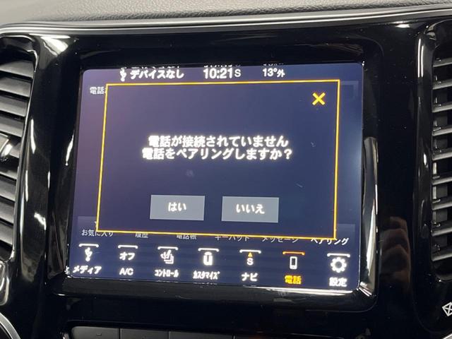 ジープ・チェロキー Ｓ－モデル　特別仕様車　黒革シート　シートベンチレーション　アダプティブクルーズコントロール　ブラインドスポットアシスト　純正ナビ　バックカメラ　シートヒーター　パワーシート　電動リアゲート　ＬＥＤヘッドライト（40枚目）