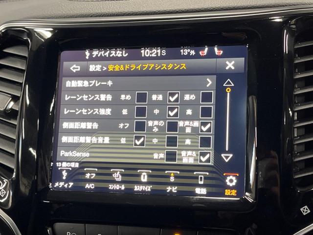 ジープ・チェロキー Ｓ－モデル　特別仕様車　黒革シート　シートベンチレーション　アダプティブクルーズコントロール　ブラインドスポットアシスト　純正ナビ　バックカメラ　シートヒーター　パワーシート　電動リアゲート　ＬＥＤヘッドライト（41枚目）