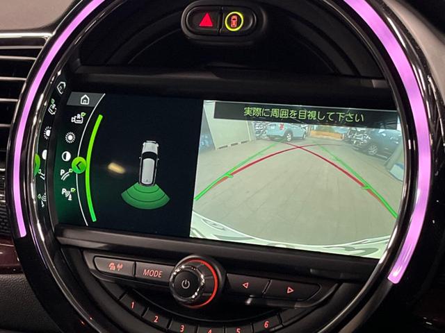 ＭＩＮＩ クーパーＤ　クラブマン　格子ステッチ入り革シートセット　ペッパーパッケージ　アクティブクルーズコントロール　シートヒーター　パワーシート　純正ナビ　バックカメラ　インテリジェントセーフティ　純正黒塗装ＡＷ　ＬＥＤヘッドライト（5枚目）