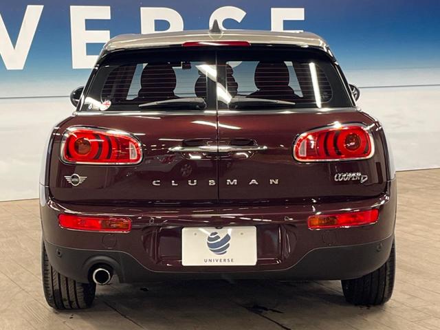 ＭＩＮＩ クーパーＤ　クラブマン　格子ステッチ入り革シートセット　ペッパーパッケージ　アクティブクルーズコントロール　シートヒーター　パワーシート　純正ナビ　バックカメラ　インテリジェントセーフティ　純正黒塗装ＡＷ　ＬＥＤヘッドライト（16枚目）