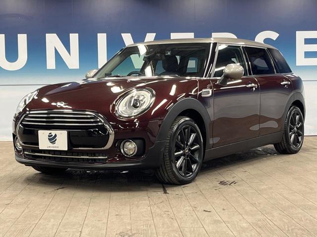 ＭＩＮＩ クーパーＤ　クラブマン　格子ステッチ入り革シートセット　ペッパーパッケージ　アクティブクルーズコントロール　シートヒーター　パワーシート　純正ナビ　バックカメラ　インテリジェントセーフティ　純正黒塗装ＡＷ　ＬＥＤヘッドライト（23枚目）