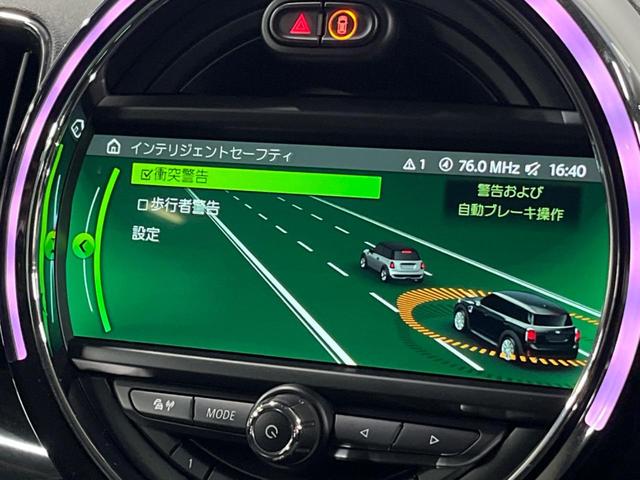 ＭＩＮＩ クーパーＤ　クロスオーバー　ペッパーパッケージ　アダプティブクルーズコントロール　インテリジェントセーフティ　純正ナビ　バックカメラ　純正黒塗装ＡＷ　電動リアゲート　Ｂｌｕｅｔｏｏｔｈ　ＬＥＤヘッドライト　アンビエントライト（7枚目）