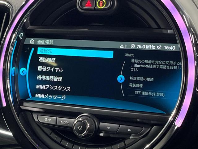 ＭＩＮＩ クーパーＤ　クロスオーバー　ペッパーパッケージ　アダプティブクルーズコントロール　インテリジェントセーフティ　純正ナビ　バックカメラ　純正黒塗装ＡＷ　電動リアゲート　Ｂｌｕｅｔｏｏｔｈ　ＬＥＤヘッドライト　アンビエントライト（43枚目）