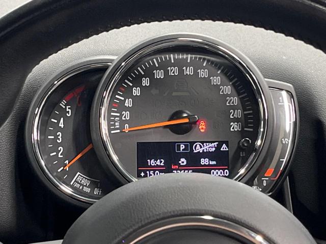ＭＩＮＩ クーパーＤ　クロスオーバー　ペッパーパッケージ　アダプティブクルーズコントロール　インテリジェントセーフティ　純正ナビ　バックカメラ　純正黒塗装ＡＷ　電動リアゲート　Ｂｌｕｅｔｏｏｔｈ　ＬＥＤヘッドライト　アンビエントライト（51枚目）