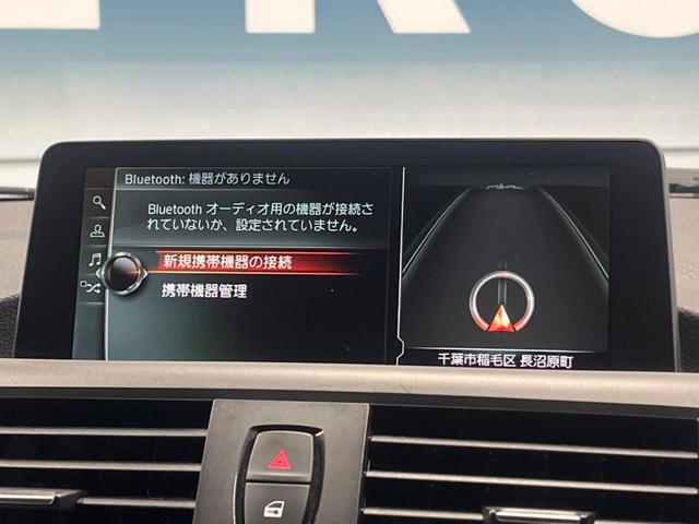 １シリーズ １１８ｄ　スタイル　パーキングサポートパッケージ　インテリジェントセーフティ　純正ナビ　バックカメラ　Ｂｌｕｅｔｏｏｔｈ　ＬＥＤヘッドライト　クルーズコントロール　ドライブモードセレクト　ＥＴＣ内蔵ルームミラー　禁煙車（40枚目）