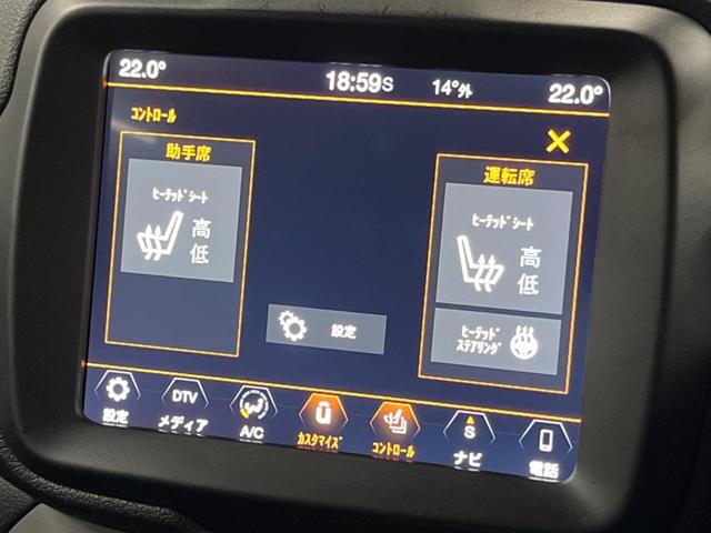 ジープ・レネゲード リミテッド　１オーナー　アダプティブクルーズコントロール　レーンアシスト　ブラインドスポットアシスト　黒革シート　シートヒーター　パワーシート　純正ナビ　ＡｐｐｌｅＣａｒＰｌａｙ　フルセグＴＶ　ＬＥＤヘッドライト（8枚目）