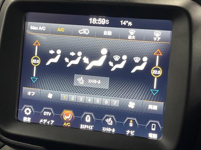 ジープ・レネゲード リミテッド　１オーナー　アダプティブクルーズコントロール　レーンアシスト　ブラインドスポットアシスト　黒革シート　シートヒーター　パワーシート　純正ナビ　ＡｐｐｌｅＣａｒＰｌａｙ　フルセグＴＶ　ＬＥＤヘッドライト（46枚目）
