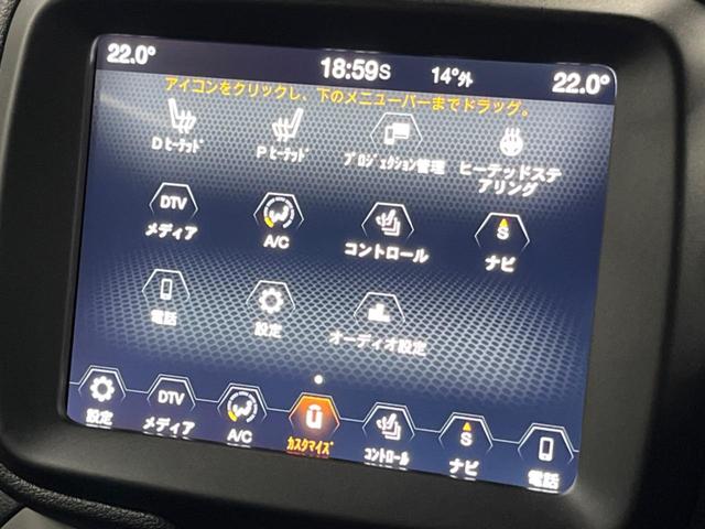 ジープ・レネゲード リミテッド　１オーナー　アダプティブクルーズコントロール　レーンアシスト　ブラインドスポットアシスト　黒革シート　シートヒーター　パワーシート　純正ナビ　ＡｐｐｌｅＣａｒＰｌａｙ　フルセグＴＶ　ＬＥＤヘッドライト（47枚目）