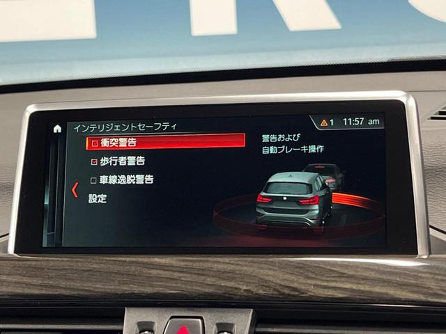 Ｘ１ ｘＤｒｉｖｅ　１８ｄ　ｘライン　ハイラインパッケージ　コンフォートパッケージ　ＯＰ１９インチアルミ　純正ナビ　リアビューカメラ　パークディスタンスコントロール　コンフォートアクセス　ミラーＥＴＣ　ドライビングアシスト　ルーフレール（8枚目）