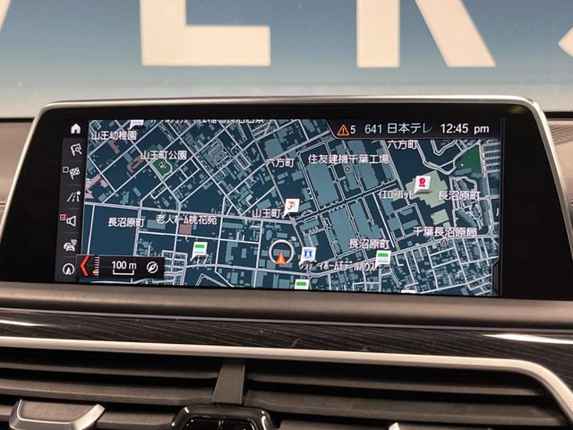 ７シリーズ ７５０Ｌｉ　Ｍスポーツ　リアコンフォートパッケージプラス　サンルーフ　純正ナビ　全周囲カメラ　全席シートヒーター＆ベンチレーション　ｈａｒｍａｎ／ｋａｒｄｏｎ　リアコンフォートシート　マルチディスプレイメーター　ＥＴＣ（8枚目）