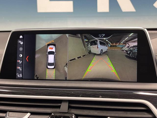７シリーズ ７５０Ｌｉ　Ｍスポーツ　リアコンフォートパッケージプラス　サンルーフ　純正ナビ　全周囲カメラ　全席シートヒーター＆ベンチレーション　ｈａｒｍａｎ／ｋａｒｄｏｎ　リアコンフォートシート　マルチディスプレイメーター　ＥＴＣ（53枚目）