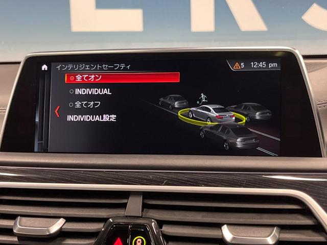 ７シリーズ ７５０Ｌｉ　Ｍスポーツ　リアコンフォートパッケージプラス　サンルーフ　純正ナビ　全周囲カメラ　全席シートヒーター＆ベンチレーション　ｈａｒｍａｎ／ｋａｒｄｏｎ　リアコンフォートシート　マルチディスプレイメーター　ＥＴＣ（55枚目）