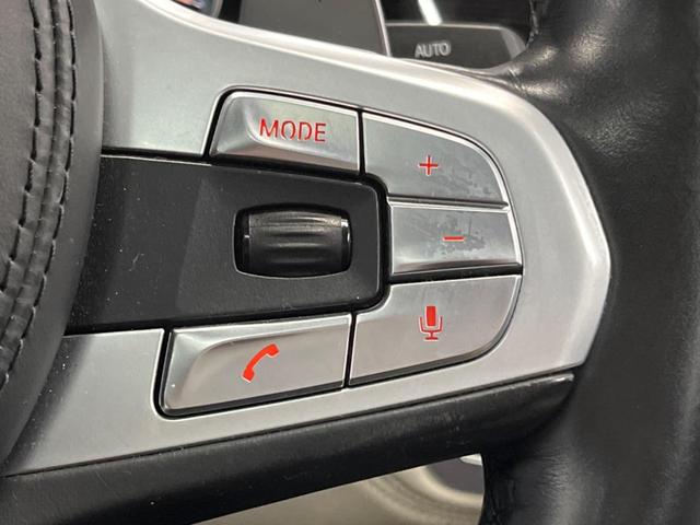 ７シリーズ ７５０Ｌｉ　Ｍスポーツ　リアコンフォートパッケージプラス　サンルーフ　純正ナビ　全周囲カメラ　全席シートヒーター＆ベンチレーション　ｈａｒｍａｎ／ｋａｒｄｏｎ　リアコンフォートシート　マルチディスプレイメーター　ＥＴＣ（67枚目）