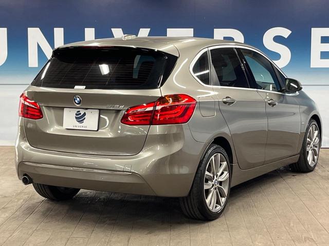 ２シリーズ ２１８ｄアクティブツアラー　ラグジュアリー　パーキングサポートパッケージ　コンフォートパッケージ　純正ナビ　ベージュ革シート　シートヒーター　パワーシート　ルームミラーＥＴＣ　ＬＥＤヘッドランプ　ドライビングアシスト　木目調インパネ　禁煙車（23枚目）