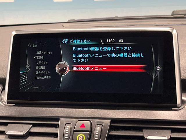 ２シリーズ ２１８ｄアクティブツアラー　ラグジュアリー　パーキングサポートパッケージ　コンフォートパッケージ　純正ナビ　ベージュ革シート　シートヒーター　パワーシート　ルームミラーＥＴＣ　ＬＥＤヘッドランプ　ドライビングアシスト　木目調インパネ　禁煙車（40枚目）