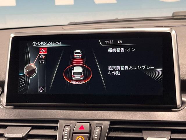 ２シリーズ ２１８ｄアクティブツアラー　ラグジュアリー　パーキングサポートパッケージ　コンフォートパッケージ　純正ナビ　ベージュ革シート　シートヒーター　パワーシート　ルームミラーＥＴＣ　ＬＥＤヘッドランプ　ドライビングアシスト　木目調インパネ　禁煙車（41枚目）