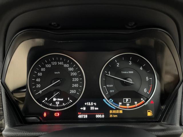 ２シリーズ ２１８ｄアクティブツアラー　ラグジュアリー　パーキングサポートパッケージ　コンフォートパッケージ　純正ナビ　ベージュ革シート　シートヒーター　パワーシート　ルームミラーＥＴＣ　ＬＥＤヘッドランプ　ドライビングアシスト　木目調インパネ　禁煙車（47枚目）