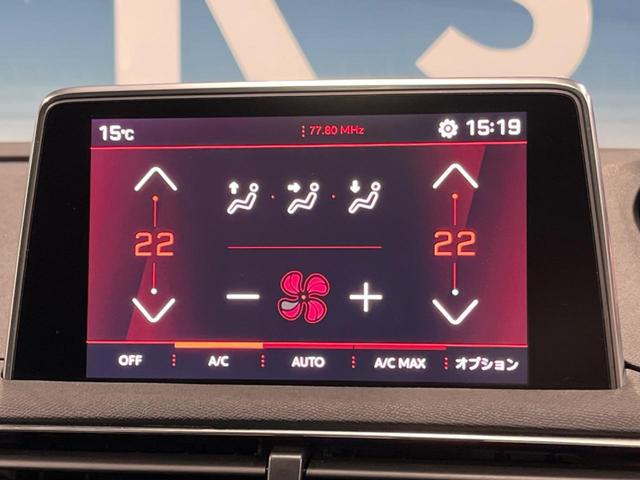 ５００８ ＧＴ　ブルーＨＤｉ　ファーストクラスパッケージ　パノラミックサンルーフ　Ａｐｐｌｅｃａｒｐｌａｙ　７人乗り　シートヒーター　パワーシート　３６０度ビジョン　純正１８インチアルミ　パワーバックドア　スポーツモード　ＥＴＣ（42枚目）