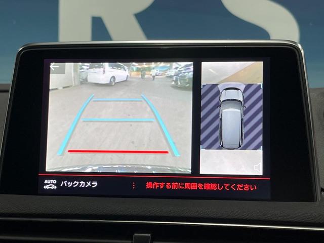 ５００８ ＧＴ　ブルーＨＤｉ　ファーストクラスパッケージ　パノラミックサンルーフ　Ａｐｐｌｅｃａｒｐｌａｙ　７人乗り　シートヒーター　パワーシート　３６０度ビジョン　純正１８インチアルミ　パワーバックドア　スポーツモード　ＥＴＣ（43枚目）
