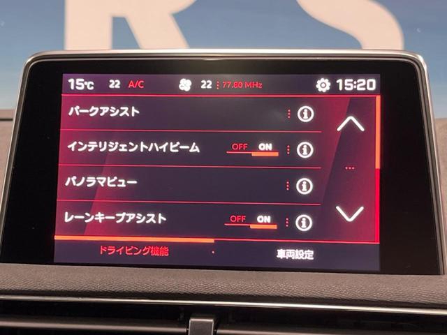 ５００８ ＧＴ　ブルーＨＤｉ　ファーストクラスパッケージ　パノラミックサンルーフ　Ａｐｐｌｅｃａｒｐｌａｙ　７人乗り　シートヒーター　パワーシート　３６０度ビジョン　純正１８インチアルミ　パワーバックドア　スポーツモード　ＥＴＣ（44枚目）