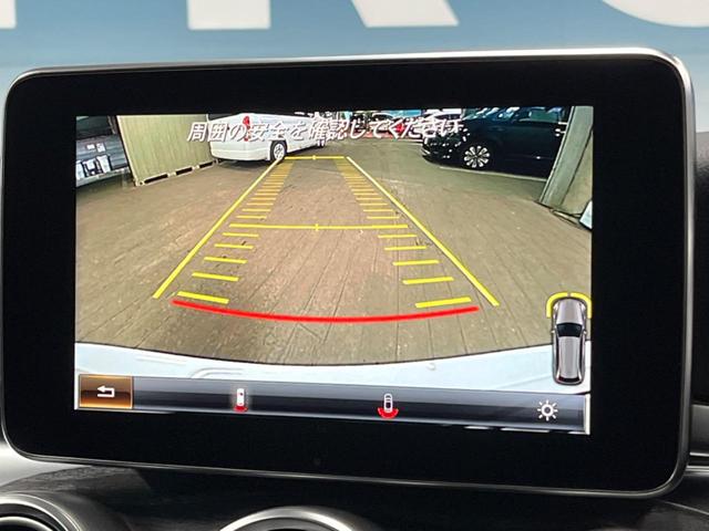 Cクラスステーションワゴン C220d ステーションワゴンローレウスエディション パノラミックスライディングルーフ レーダーセーフティパッケージ 純正ナビ フルセグ バックカメラ 黒革シート シートヒーター パワーシート パワーバックドア LEDヘッドライト LEDフォグライト(8枚目)