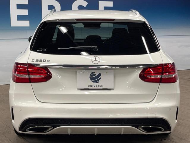 Cクラスステーションワゴン C220d ステーションワゴンローレウスエディション パノラミックスライディングルーフ レーダーセーフティパッケージ 純正ナビ フルセグ バックカメラ 黒革シート シートヒーター パワーシート パワーバックドア LEDヘッドライト LEDフォグライト(16枚目)