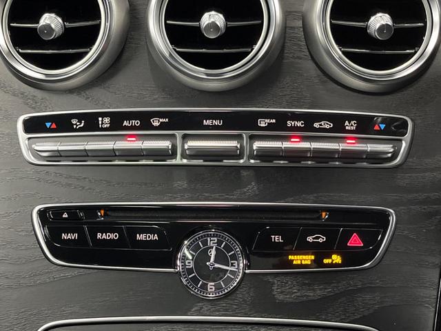 Cクラスステーションワゴン C220d ステーションワゴンローレウスエディション パノラミックスライディングルーフ レーダーセーフティパッケージ 純正ナビ フルセグ バックカメラ 黒革シート シートヒーター パワーシート パワーバックドア LEDヘッドライト LEDフォグライト(38枚目)