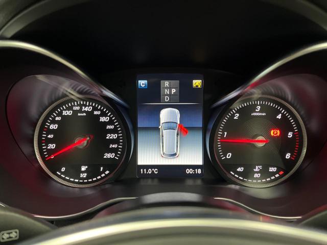 Cクラスステーションワゴン C220d ステーションワゴンローレウスエディション パノラミックスライディングルーフ レーダーセーフティパッケージ 純正ナビ フルセグ バックカメラ 黒革シート シートヒーター パワーシート パワーバックドア LEDヘッドライト LEDフォグライト(43枚目)