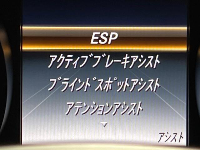 Cクラスステーションワゴン C220d ステーションワゴンローレウスエディション パノラミックスライディングルーフ レーダーセーフティパッケージ 純正ナビ フルセグ バックカメラ 黒革シート シートヒーター パワーシート パワーバックドア LEDヘッドライト LEDフォグライト(63枚目)