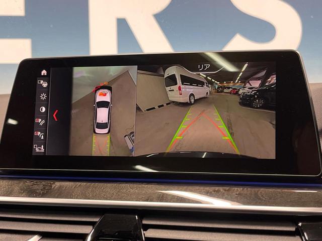 ５シリーズ ５３０ｉ　Ｍスポーツ　セレクトパッケージ　パーキングアシストプラス　ドライビングアシストプラス　純正ナビ　フルセグ　黒革シート　シートヒーター　パワーシート　パワーバックドア　ＬＥＤヘッドライト　ＬＥＤフォグライト　ＥＴＣ（39枚目）