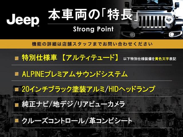 ジープ・グランドチェロキー アルティテュード 純正ナビ 地デジ リアビューカメラ 革/スエードコンビシート 純正20インチブラック塗装アルミ HIDヘッドランプ パワーシート シートヒーター スマートキー ETC(3枚目)
