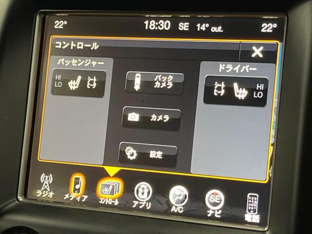 ジープ・グランドチェロキー アルティテュード 純正ナビ 地デジ リアビューカメラ 革/スエードコンビシート 純正20インチブラック塗装アルミ HIDヘッドランプ パワーシート シートヒーター スマートキー ETC(7枚目)